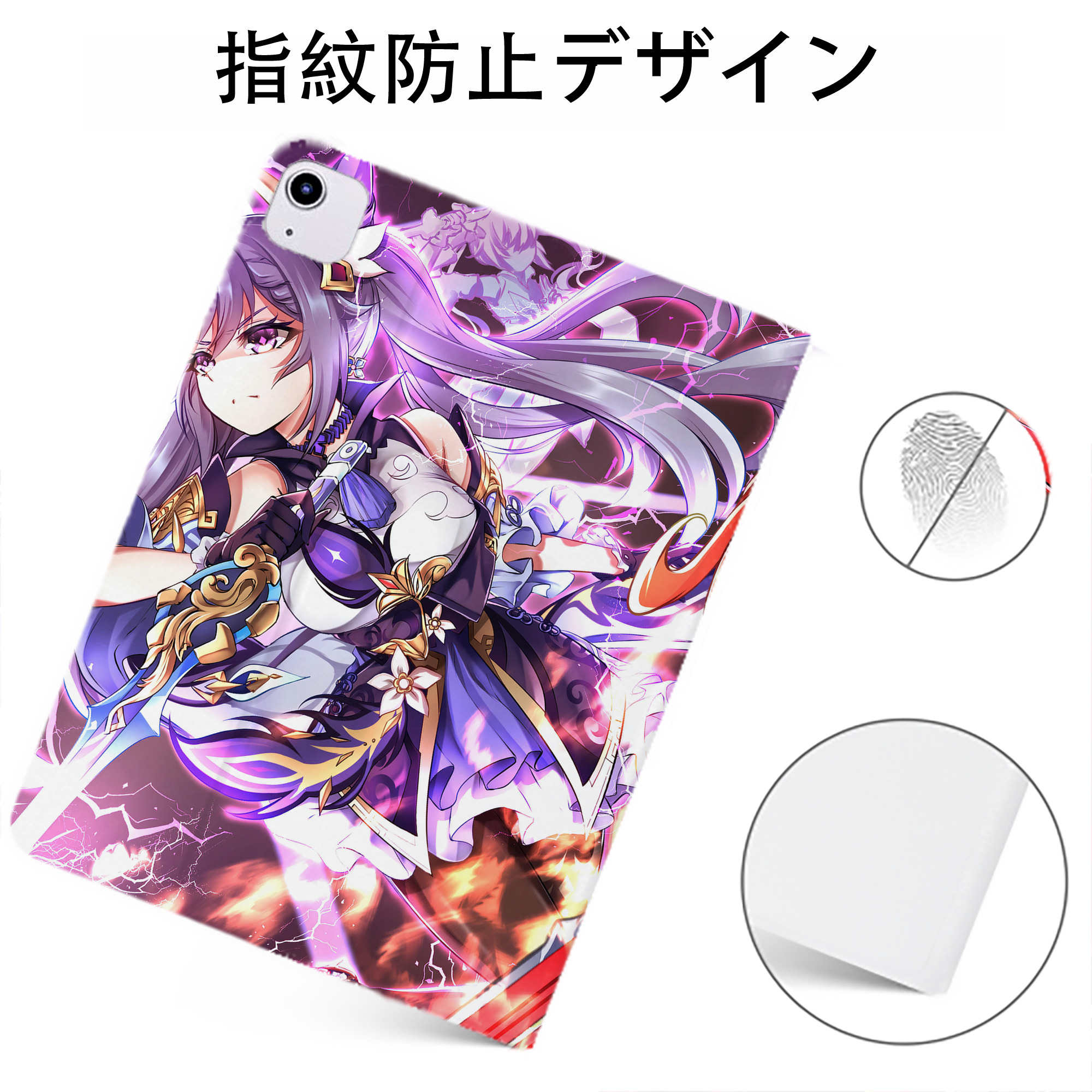 げんし神 genshin IPadケース ペンホルダー付き ブックスタイルデザイン